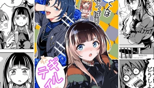 火威青のエロ同人誌